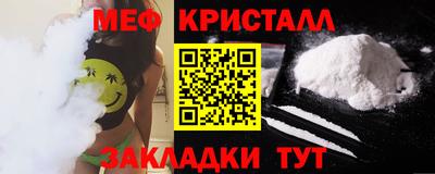 крисы Тулун
