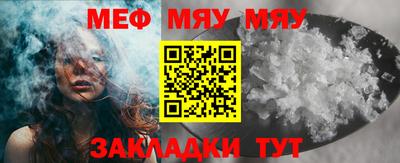 кокаин Туймазы
