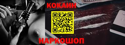 кокаин Туймазы