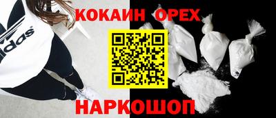 кокаин Туймазы