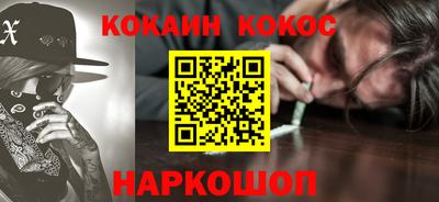 кокаин Туймазы