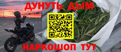 бутират Тула