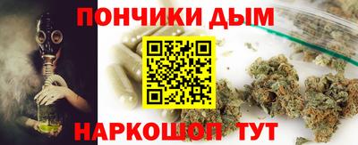 кокаин Туймазы