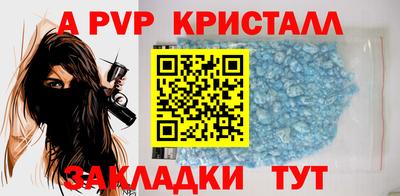 крисы Тулун