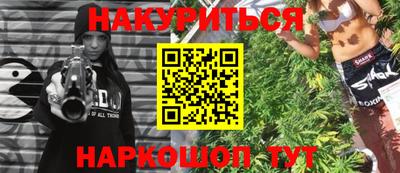 бутират Тула