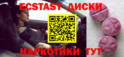 кокаин Туймазы