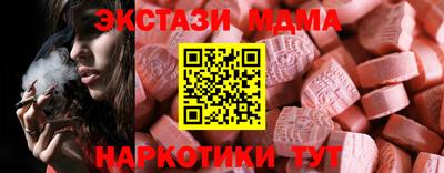 бутират Тула