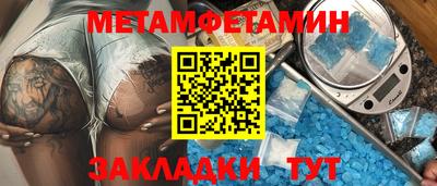 кокаин Туймазы