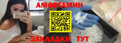 кокаин Туймазы
