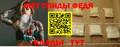 бутират Тула