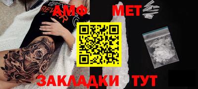 кокаин Туймазы