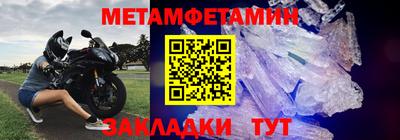 крисы Тулун
