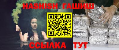 бутират Тула