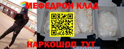 кокаин Туймазы