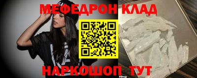 кокаин Туймазы
