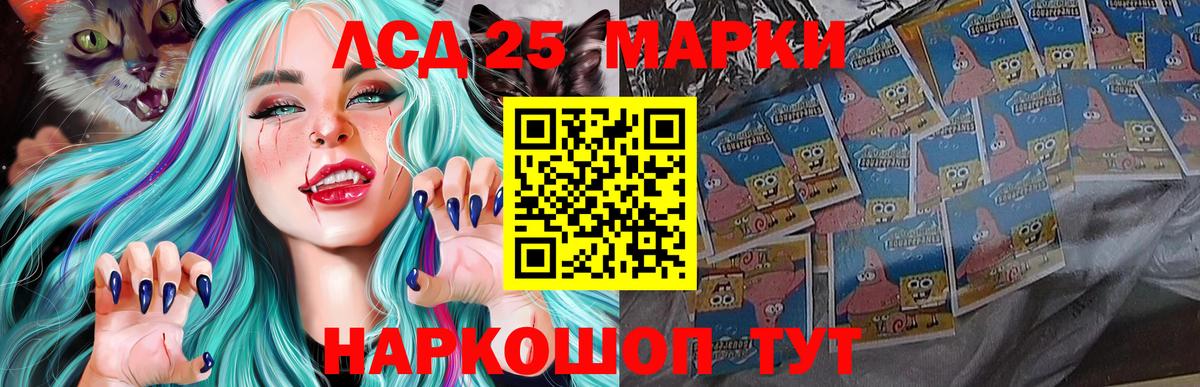ЛСД экстази ecstasy  ЛСД экстази ecstasy  Назарово  Вход с VPN 