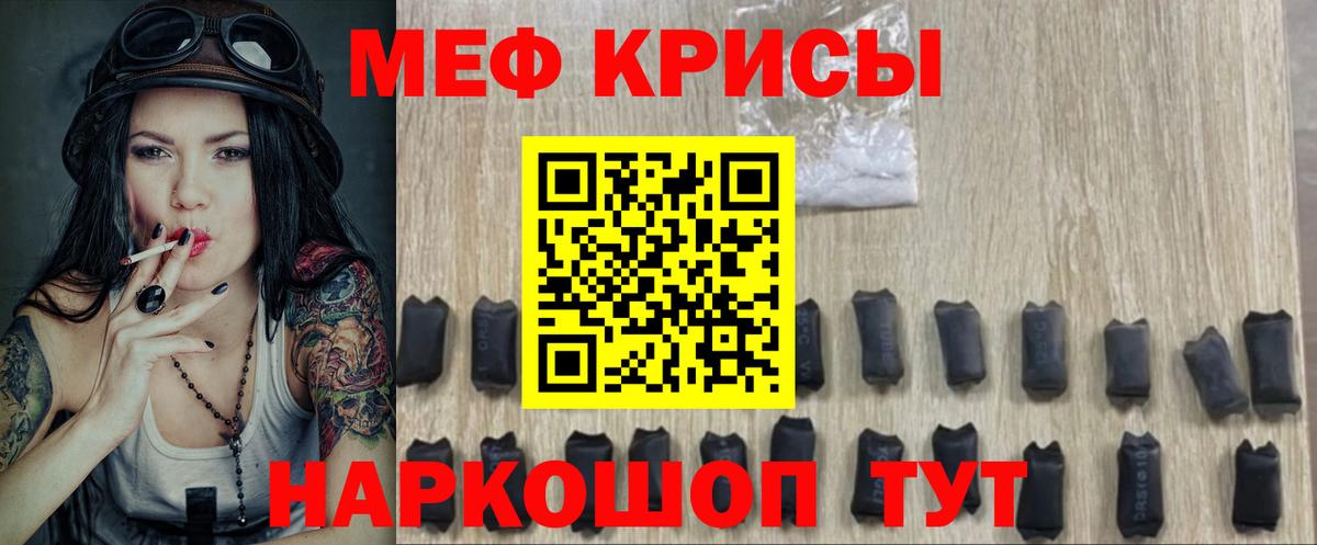 МЕФ  Назарово