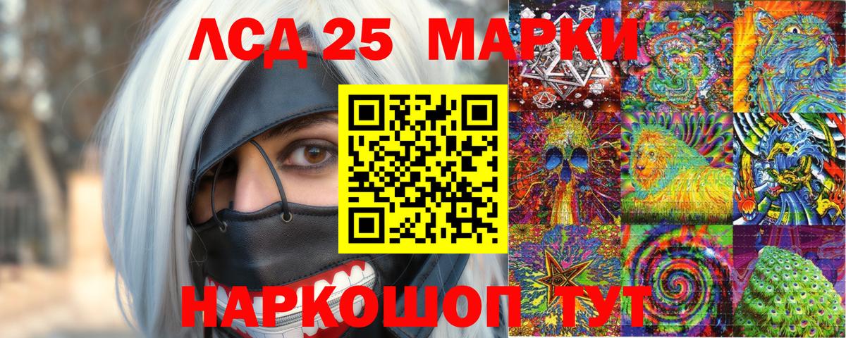 Назарово  Наркотические марки 1,5мг  Марки N-bome  Вход с VPN  Наркотические марки 1,5мг 
