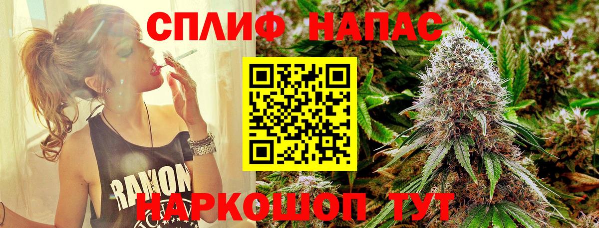 Бошки Шишки MAZAR  Каннабис Bruce Banner  Назарово  Конопля VHQ  Вход с VPN  Каннабис Bruce Banner 